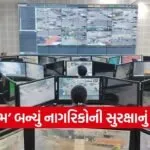 Anand Netram Command Control Room 1