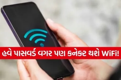 WiFi