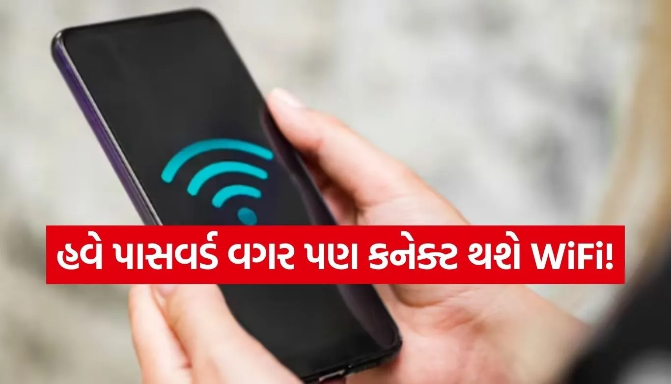 WiFi