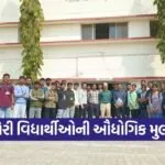 Dahod Engineering College Community Radio Visit