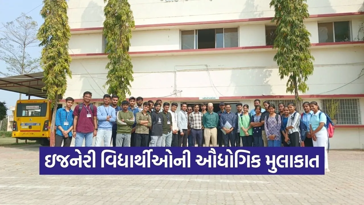 Dahod Engineering College Community Radio Visit.jpg