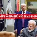 INDIA 1 78