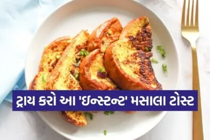 Masala French Toast