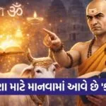 chanakya niti