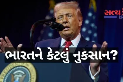 how-trump-new-import-duty-affects-indian-exports