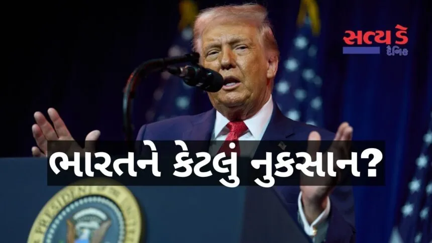 how-trump-new-import-duty-affects-indian-exports