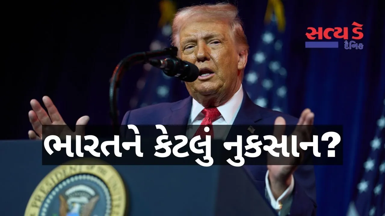 how-trump-new-import-duty-affects-indian-exports