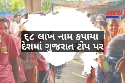 highest voter deletion in gujarat eci data update