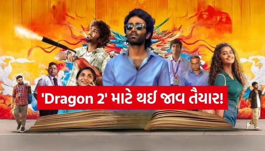 Dragon 2
