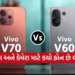 Vivo V70 vs Vivo V60
