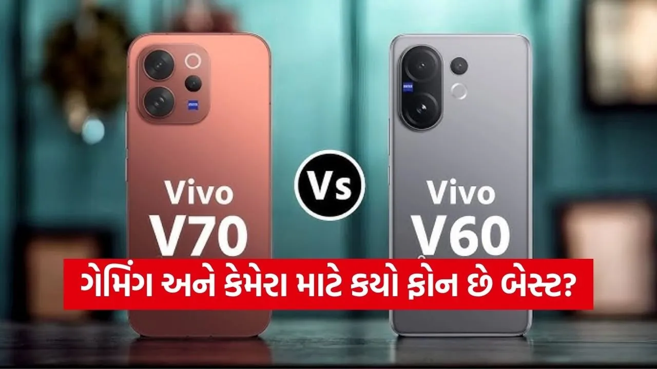 Vivo V70 vs Vivo V60
