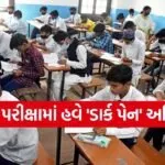 CBSE Board Exam 2026