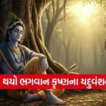 Lord Krishna 2202
