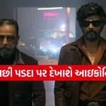 Rajinikanth Kamal Haasan new movie