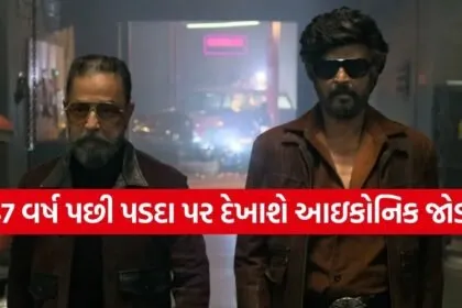 Rajinikanth Kamal Haasan new movie