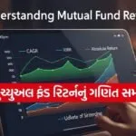 fund 2202