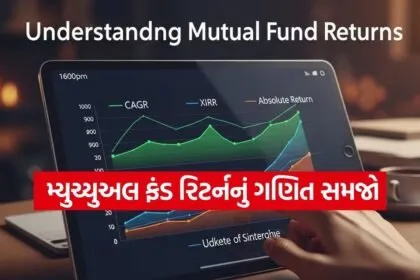 fund 2202