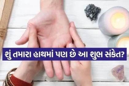 Palmistry