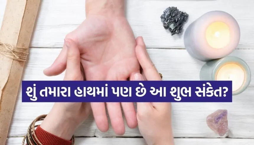 Palmistry