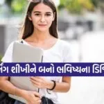 Machine Learning career