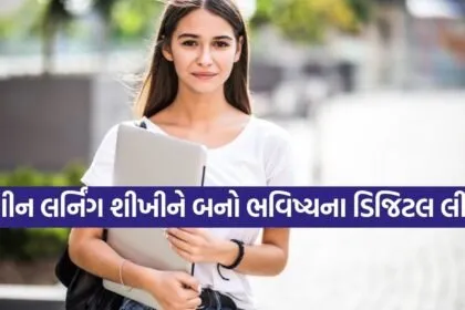 Machine Learning career