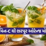 Orange Mojito