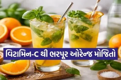 Orange Mojito