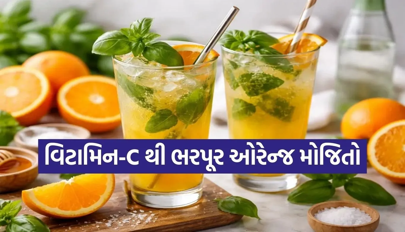 Orange Mojito