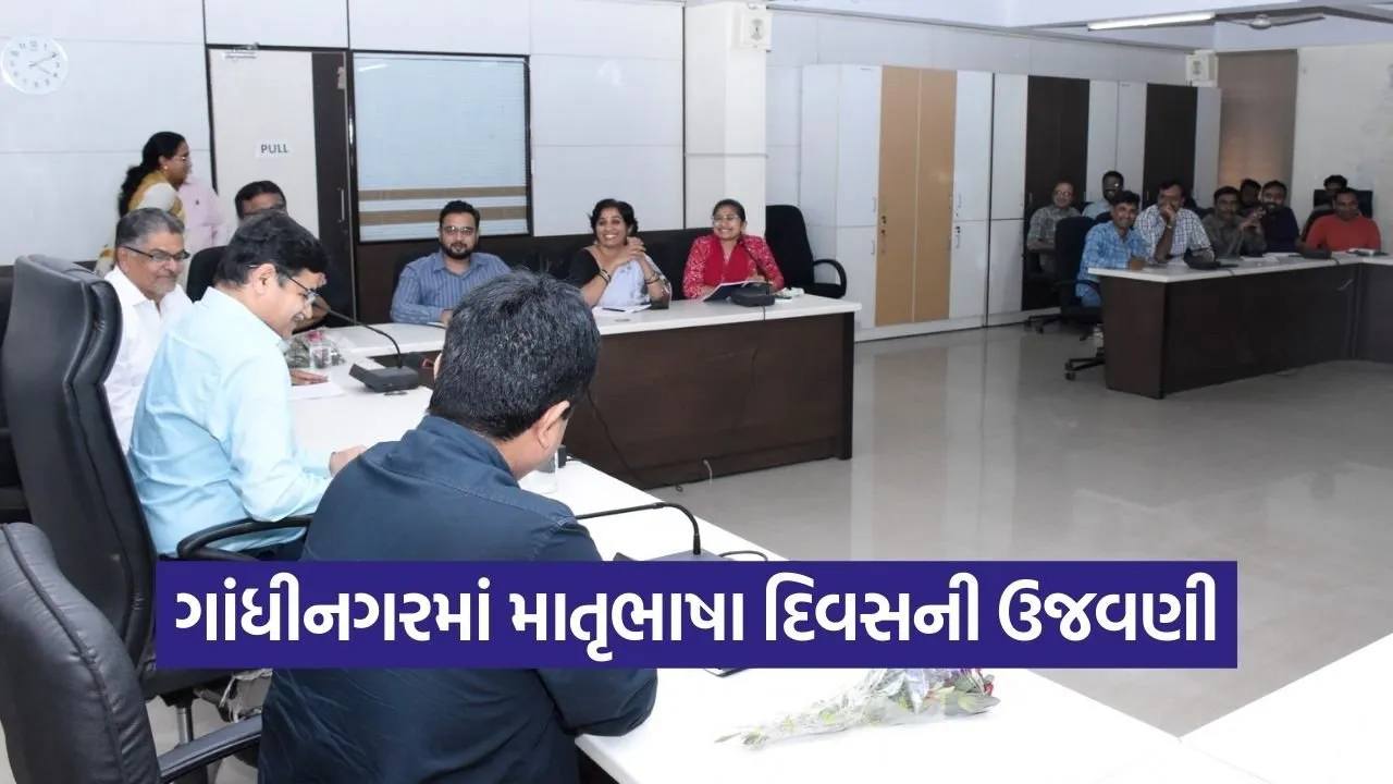 World Mother Language Day Gujarati Workshop Gandhinagar 1.jpg