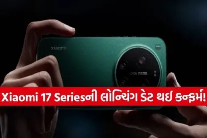 Xiaomi 17 Series