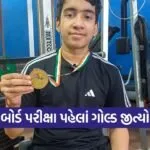 Vadodara Student Weightlifting Gold Medal 1