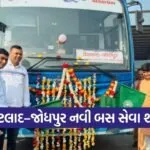 Petlad Jodhpur GSRTC Bus Service 1