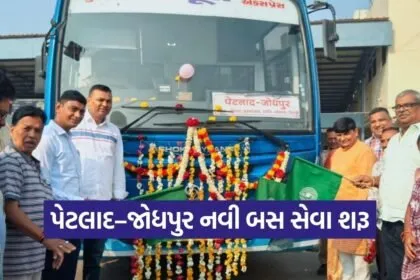 Petlad Jodhpur GSRTC Bus Service 1