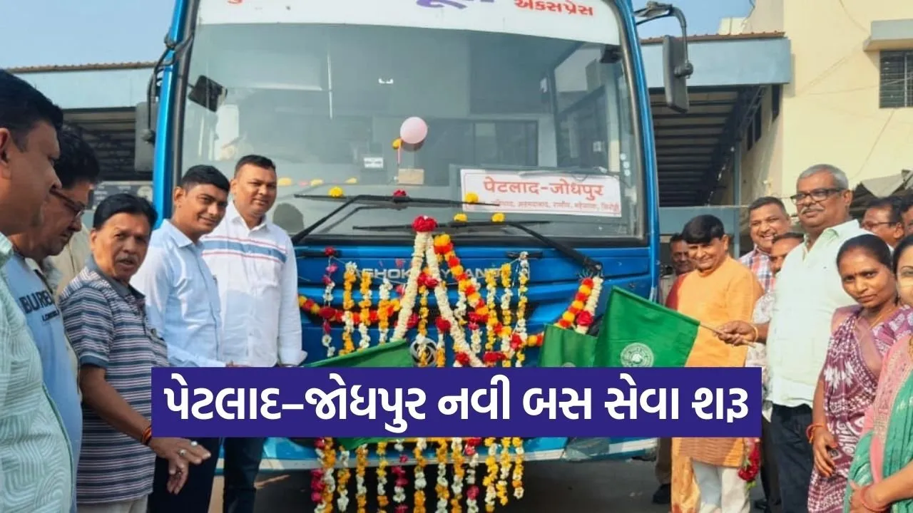Petlad Jodhpur GSRTC Bus Service 1.jpg