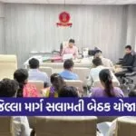 Tapi District Road Safety Committee Meeting 1