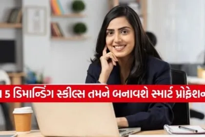 Skills for promotion