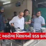 Anand Municipal Corporation Food Safety Drive 1