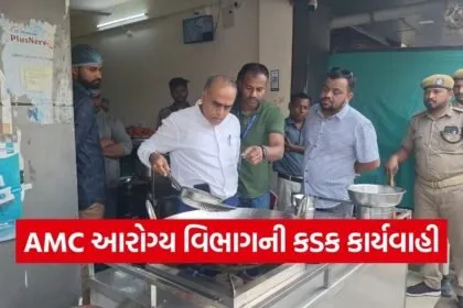 Anand Municipal Corporation Food Safety Drive 1
