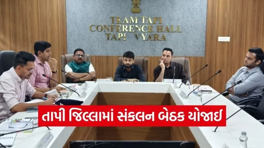 Tapi District Coordination Committee Meeting 1