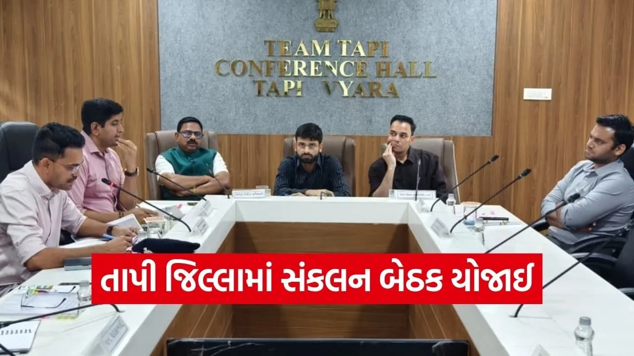 Tapi District Coordination Committee Meeting 1.jpg