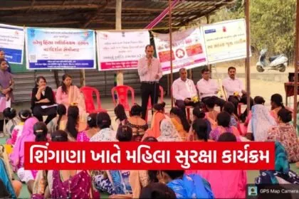 Domestic Violence Act Awareness Program