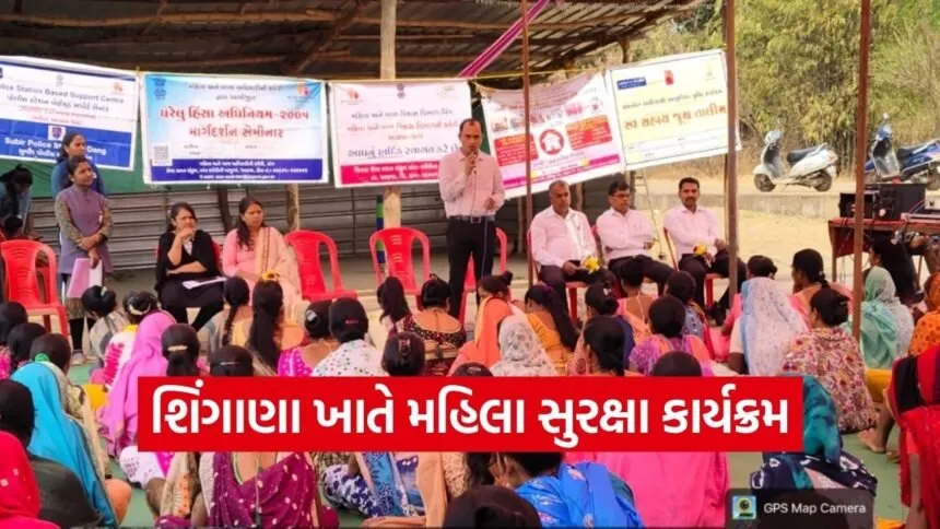 Domestic Violence Act Awareness Program