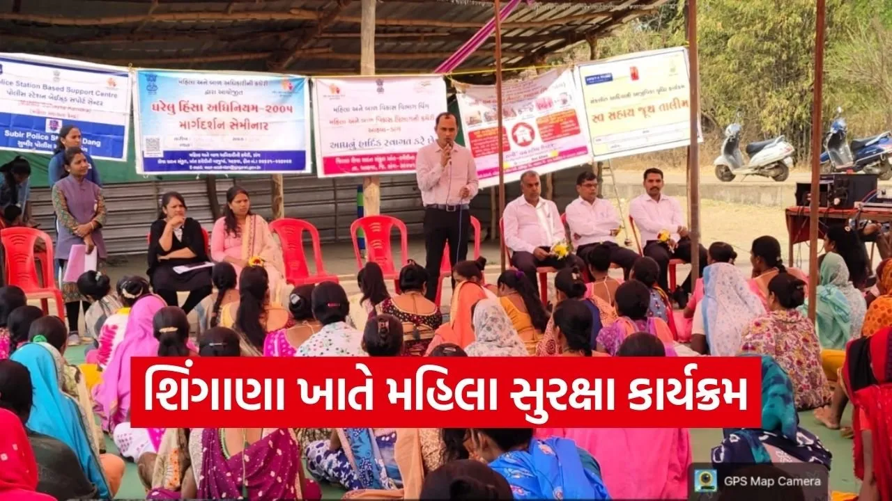 Domestic Violence Act Awareness Program.jpg