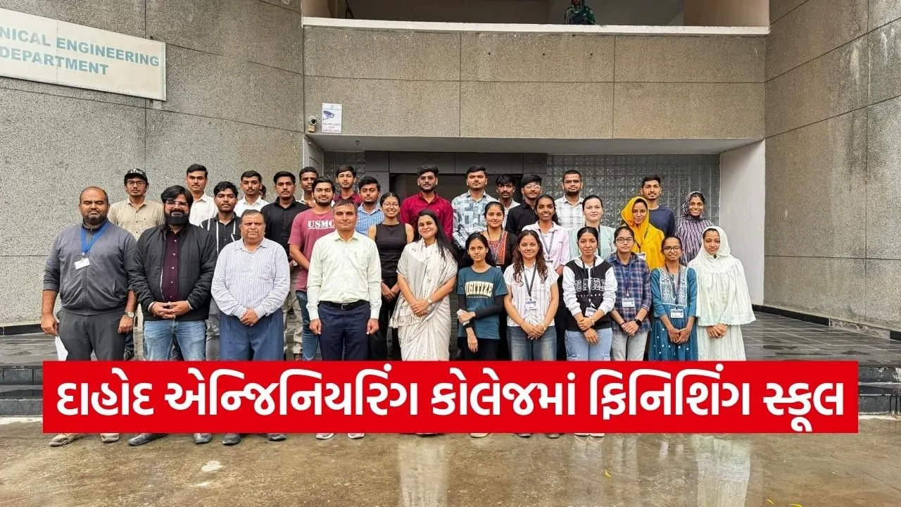 Dahod Engineering College Finishing School Training 1.jpg