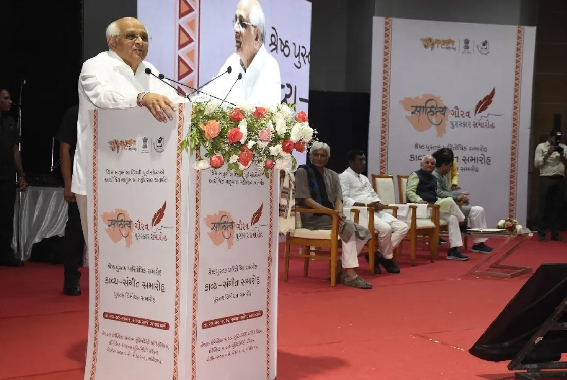 માતૃભાષા મહોત્સવમાં મુખ્યમંત્રી ભૂપેન્દ્ર પટેલના હસ્તે સાહિત્ય અને યુવા ગૌરવ પુરસ્કારો એનાયત 4 Gujarat Mother Language Festival Awards 2024 1.jpeg