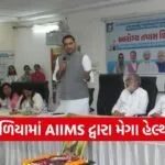 devbhumi dwarka aiims mega health camp 2