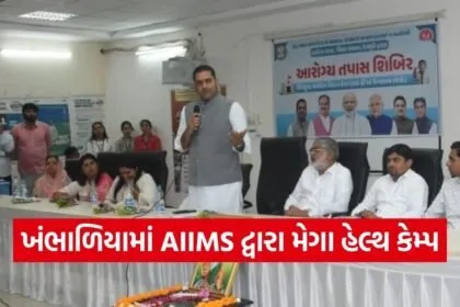 devbhumi dwarka aiims mega health camp 2