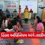 gandhinagar anganwadi legal awareness program 1