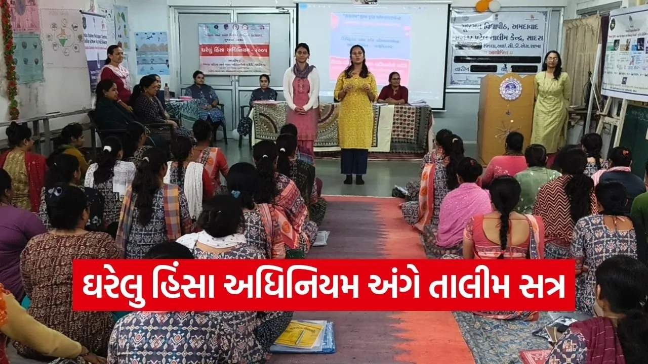 gandhinagar anganwadi legal awareness program 1.jpg