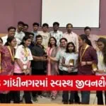 gandhinagar gmers healthy lifestyle day 1